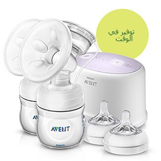 شافطة حليب الأم الكهربائية الثنائية وحلمات Comfort من Philips Avent